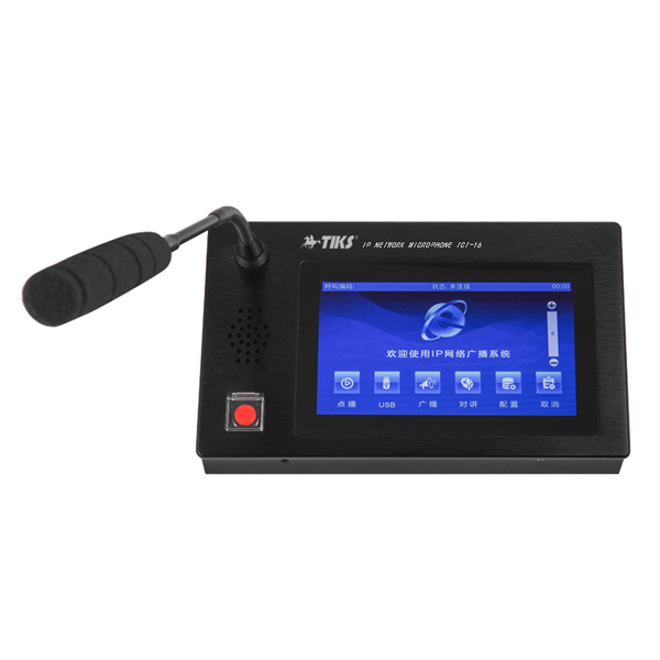 NT-8813  7寸触摸屏IP网络话筒